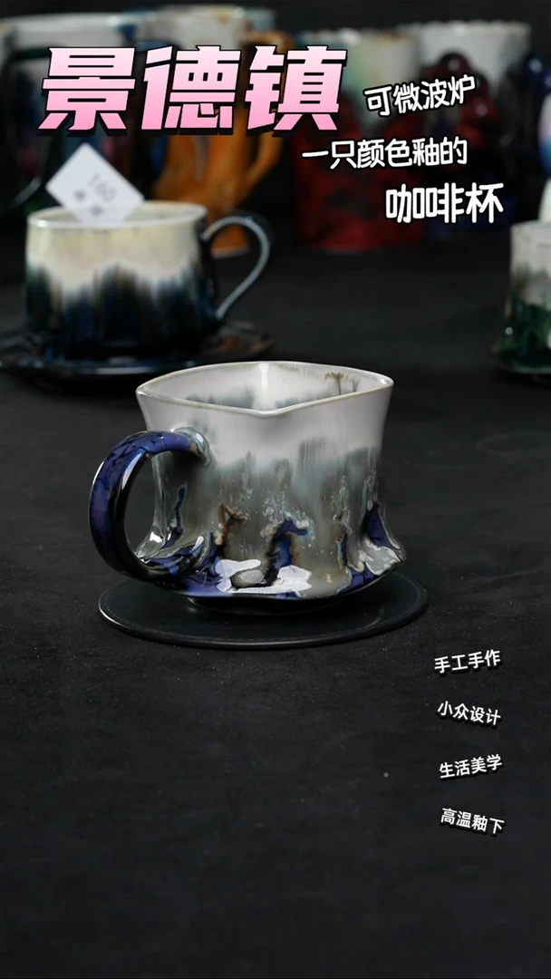 景德镇森涩手创陶瓷（食品级）161