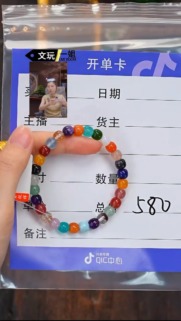 南红玛瑙未镶嵌珠宝奇石南红