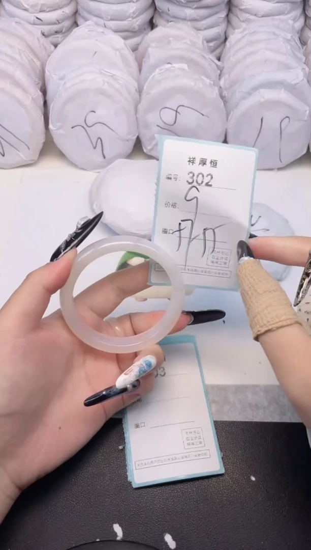 玛瑙/玉髓手镯未镶嵌302