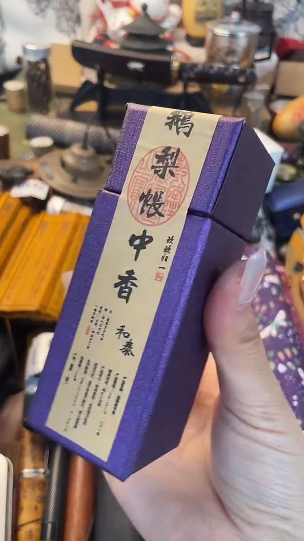 瓷片勇**者XX晓魏八号百货品质保证