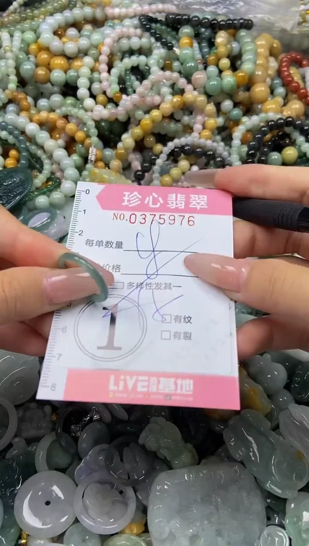 颈饰未镶嵌翡翠闪购0375976多样性发其一