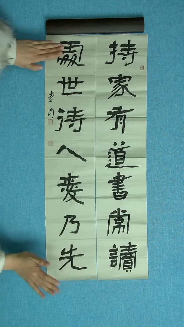 【闪购商品】书法011 湖北李河中书协76*16
