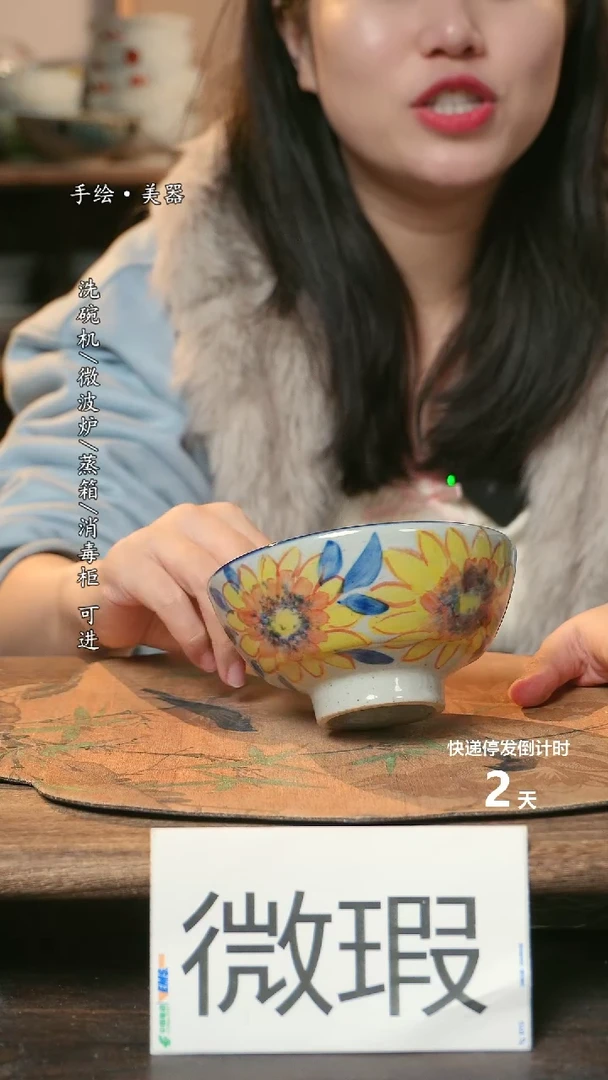 【闪购商品】瓷1个景德镇高温瓷食品级