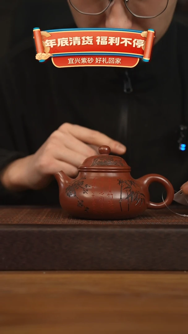 【闪购商品】紫砂茶壶宜兴原矿 紫砂手工紫砂壶容量300cc