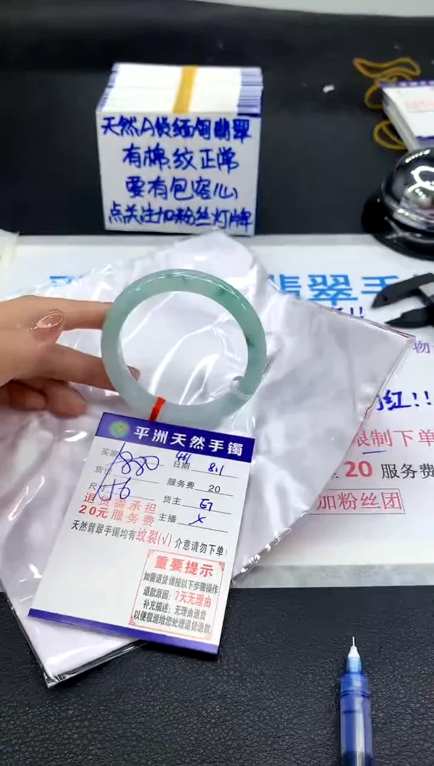 翡翠手镯未镶嵌1