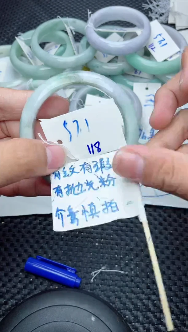未镶嵌手镯翡翠118