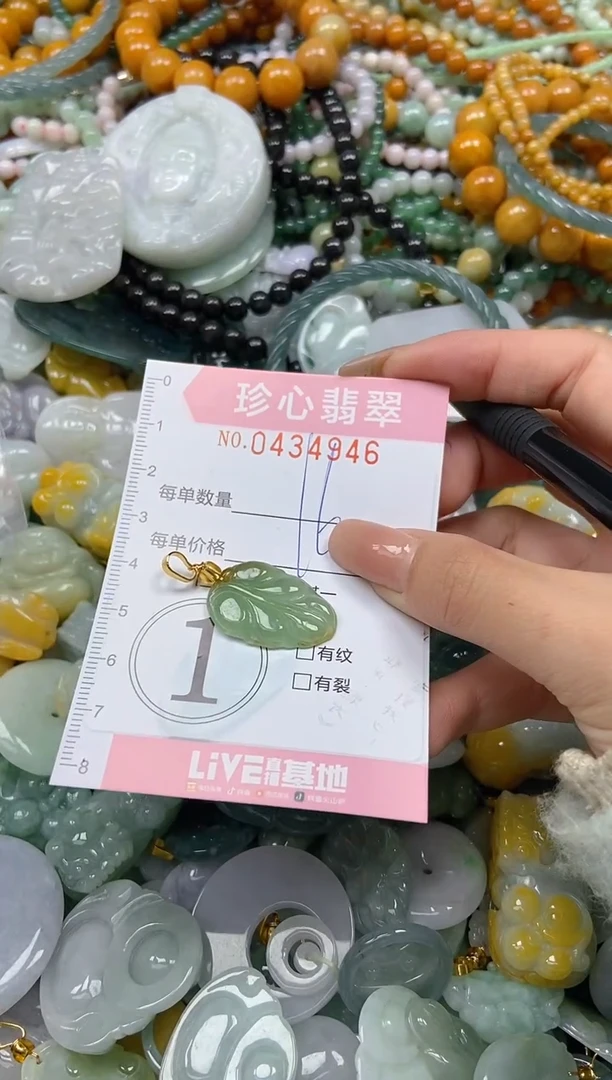 颈饰未镶嵌翡翠闪购0434946