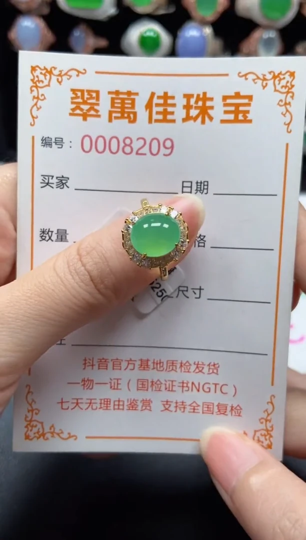 银S925镶嵌戒指翡翠8209