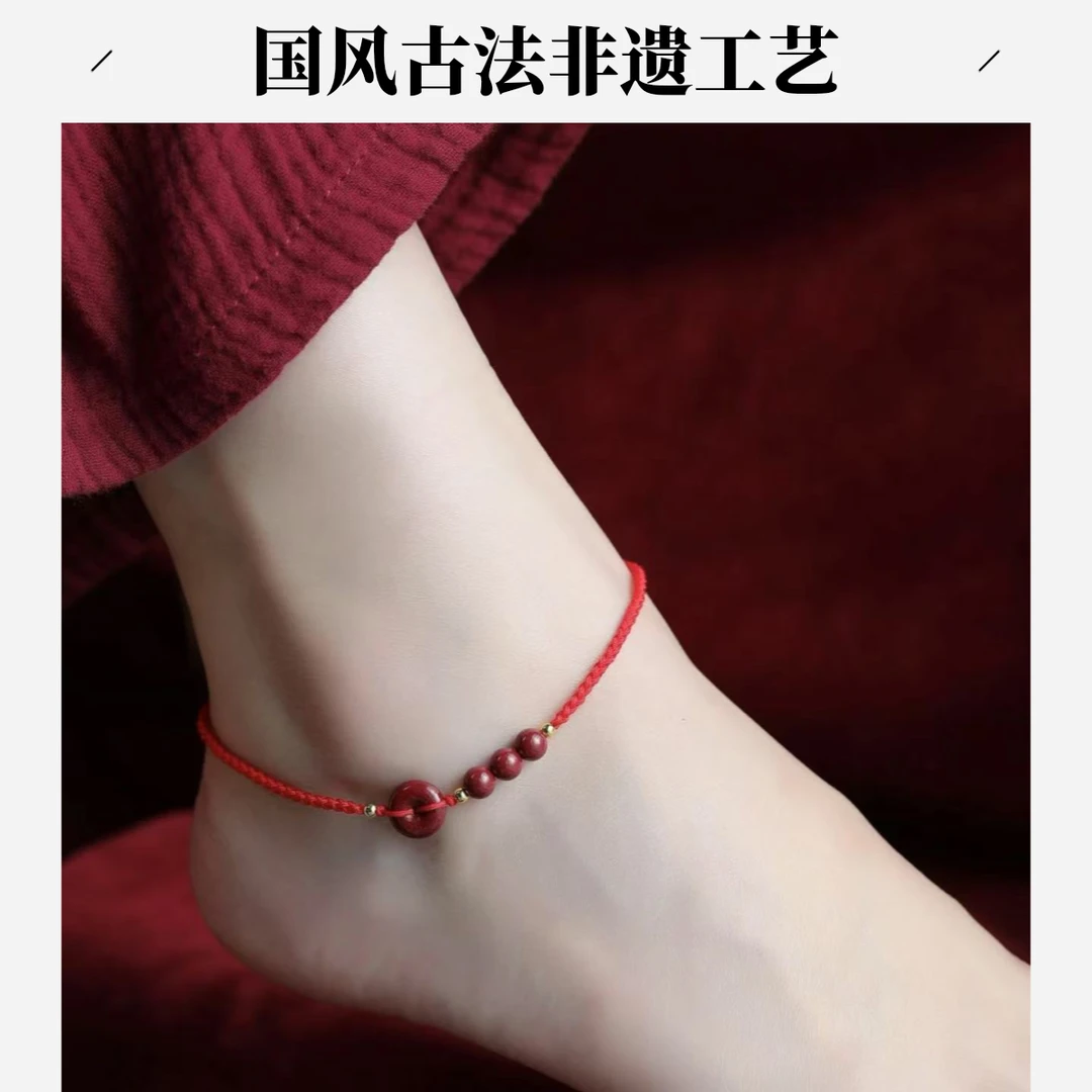 含辰砂工艺品朱砂三生三世 紫金色时尚平安扣手脚链项链赠证+礼盒