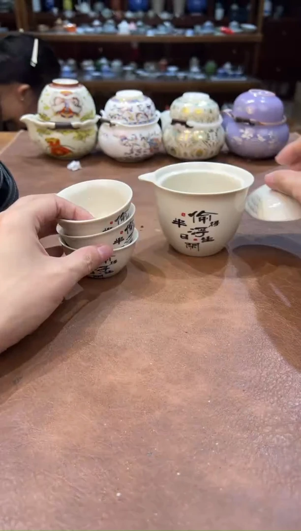 真的很便宜超好看会开片的旅行茶具