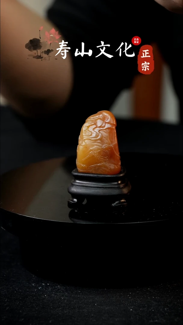 寿山石印石亦**侯寿山田黄摆件