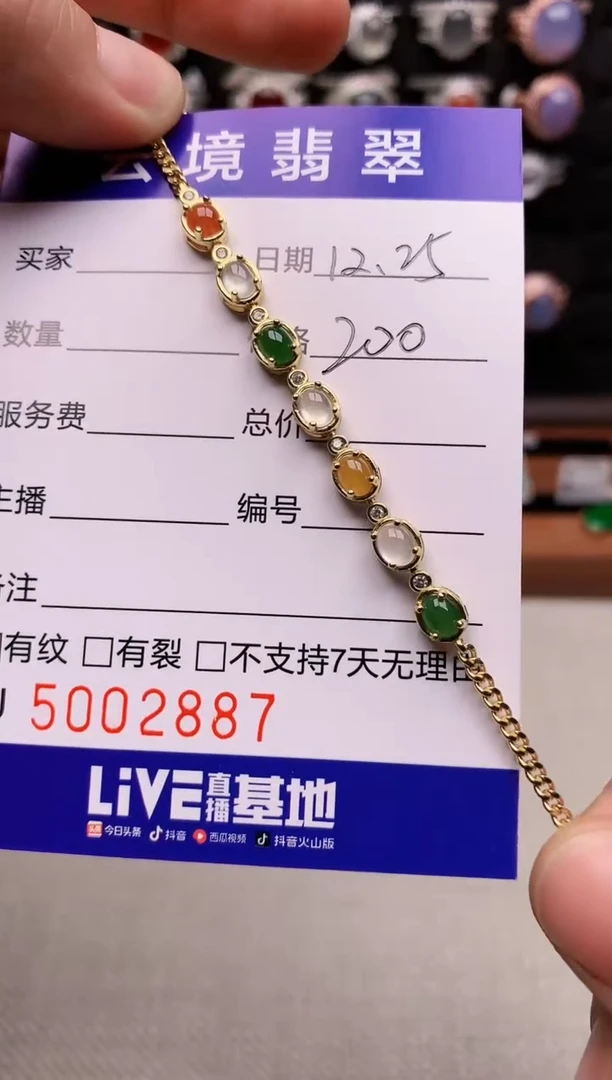 银S925镶嵌戒指翡翠2887