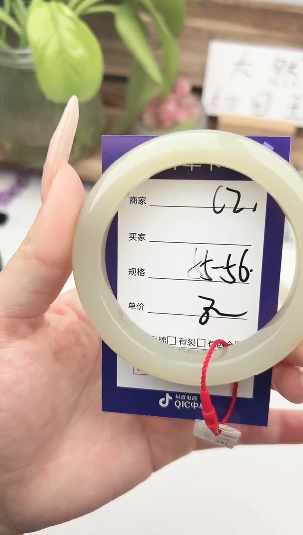 未镶嵌手镯和田玉微色差C2