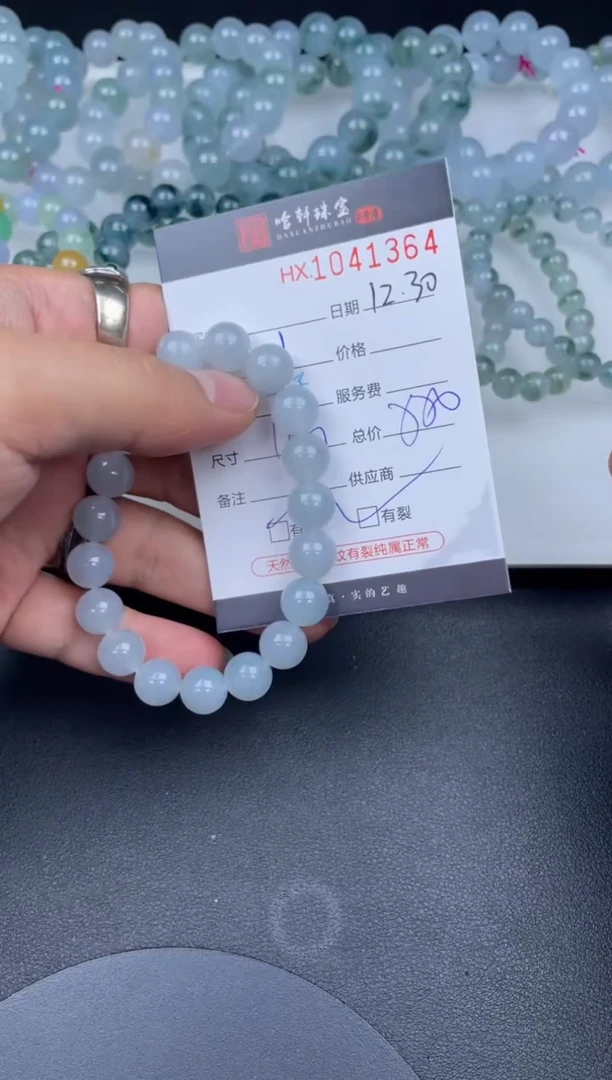 吊坠(不含链)未镶嵌翡翠哈轩  手串1（有纹有裂）