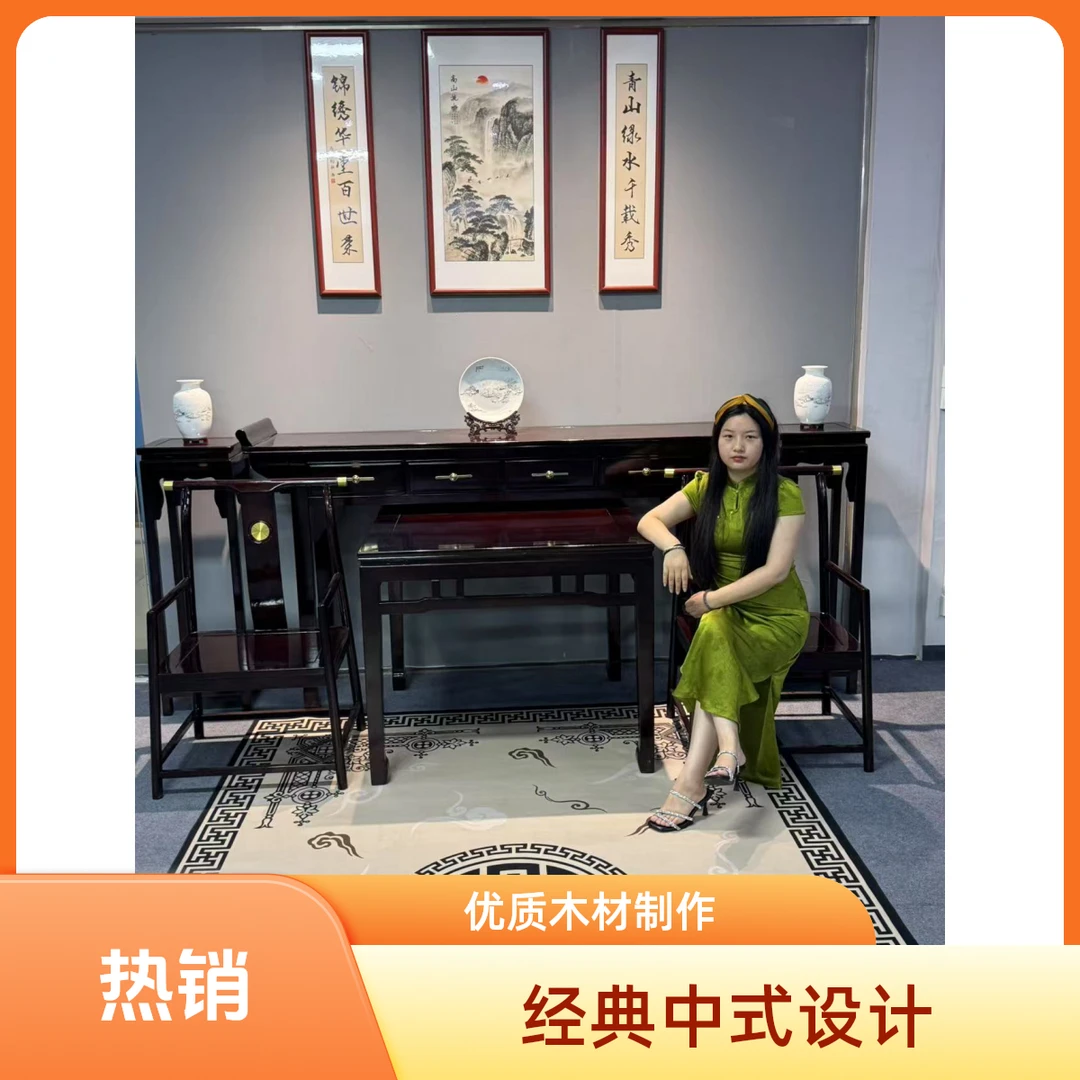 中式中堂六件套榫卯结构新中式条案非洲红檀工艺新中式家具供桌