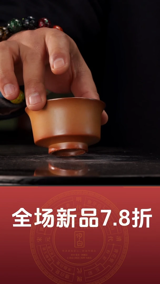 【闪购商品】裸烧马蹄杯@@ST-C40009