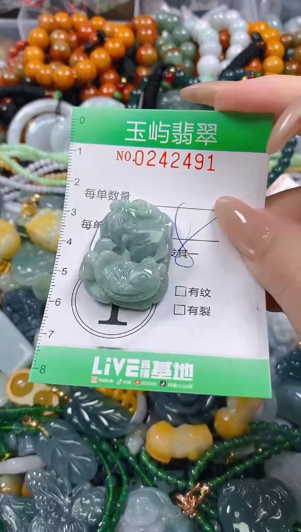 颈饰未镶嵌翡翠闪购0242491