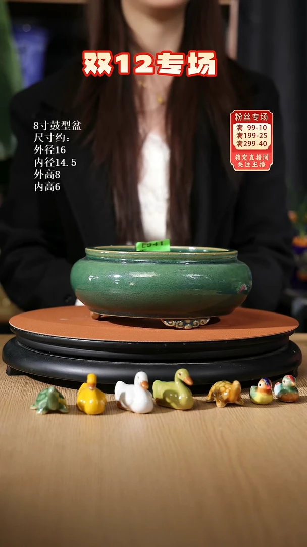 【石湾花盆】8寸鼓型盆941微瑕