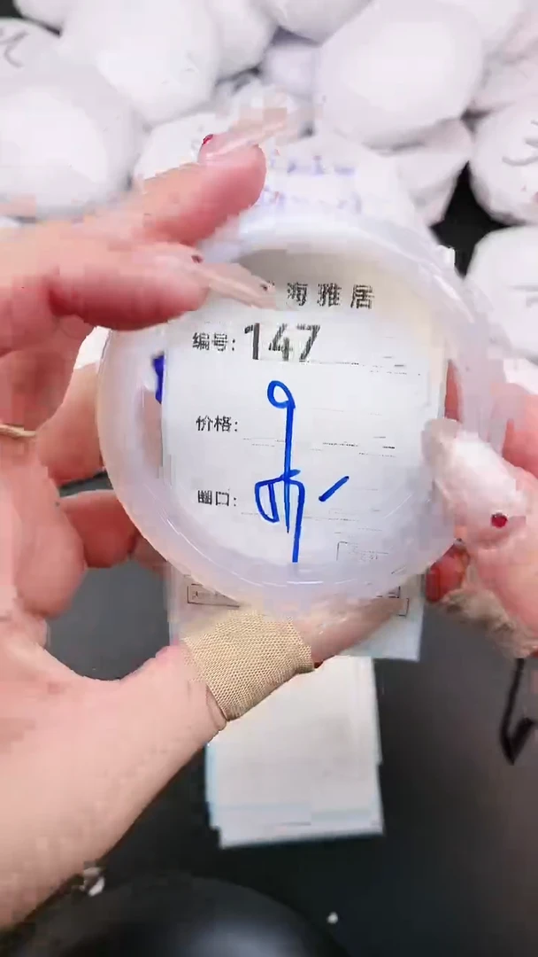 【闪购商品】玛瑙/玉髓手镯未镶嵌147