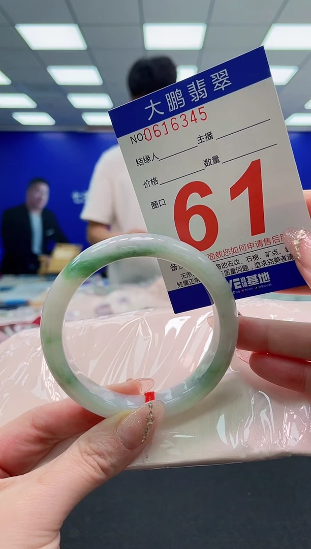 翡翠手镯未镶嵌AAAAAAAAA