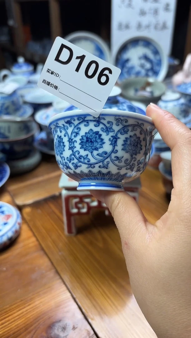 摆件陶瓷茶具茶杯约80毫升压手杯D106