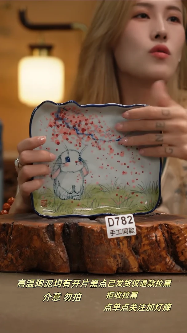 其他D782新十二器瓷器