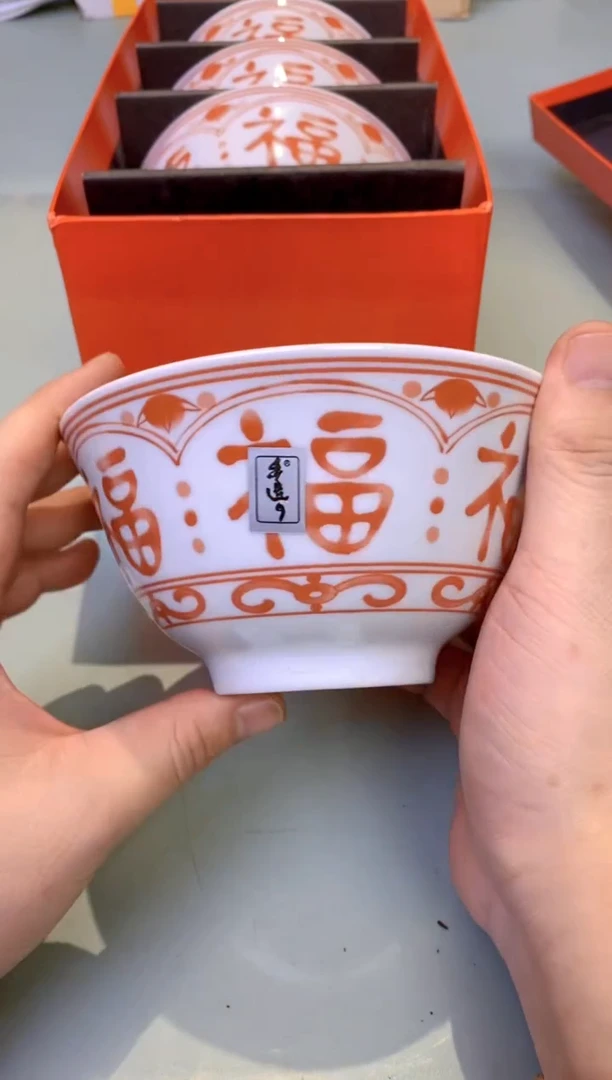 【闪购商品】瓷片福字碗红色