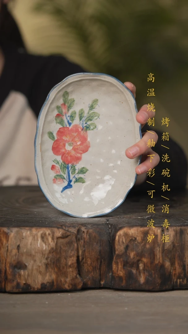 【闪购商品】碗景德镇高温釉下彩可微波烤箱洗碗机