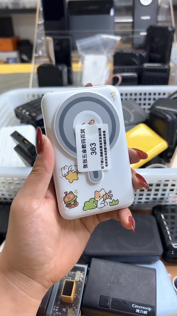 1展* 精美数码配件数据线 一号链接直