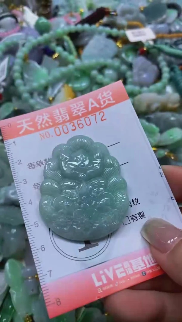 翡翠未镶嵌颈饰闪购0036072