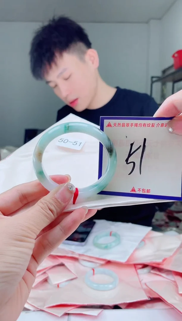 未镶嵌手镯翡翠我