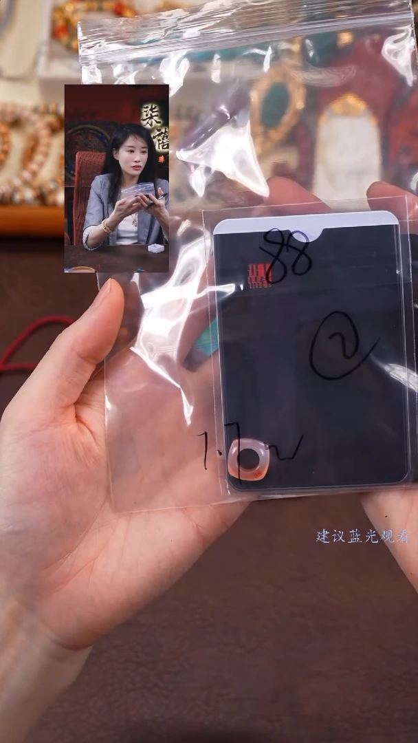 【闪购商品】玛瑙/玉髓1未镶嵌柒禧文玩回血好物