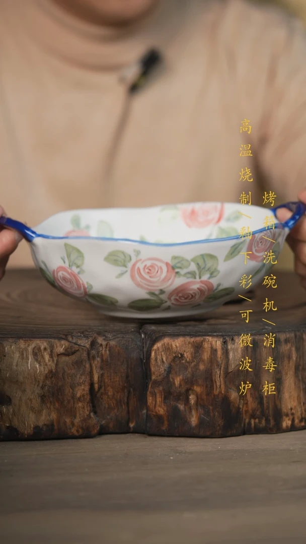 【闪购商品】瓷片景德镇高温釉下彩可微波烤箱洗碗机