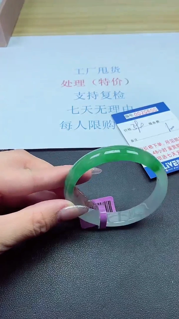 以实物为准000020600