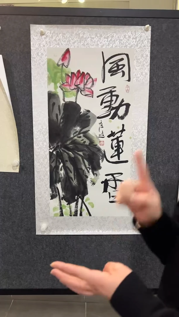 国画CJ  精品绘画作品-2花鸟+书法