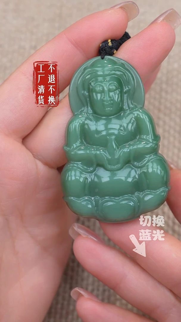 未镶嵌和田玉挂件17工厂抛货不退不换