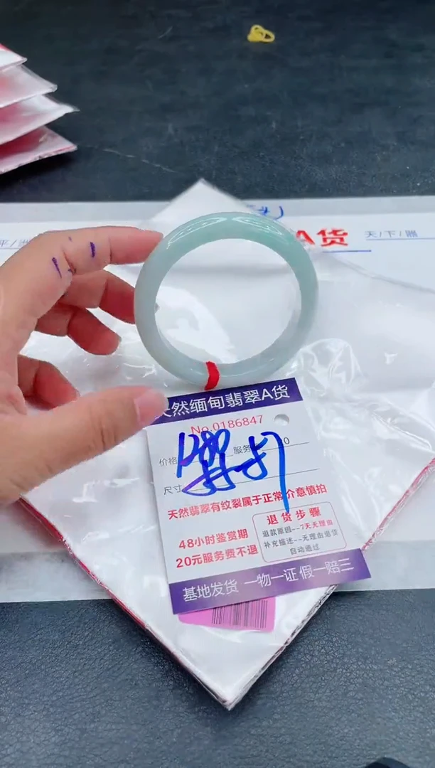 翡翠手镯未镶嵌1280.00