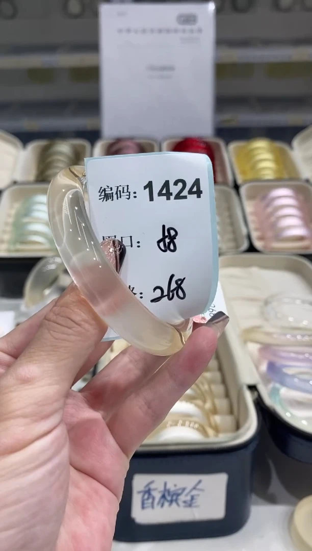非金属无编码1424