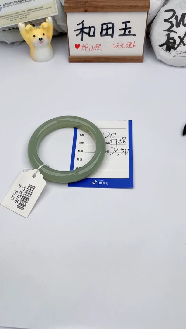 【闪购商品】和田玉手镯未镶嵌玉轩阁120