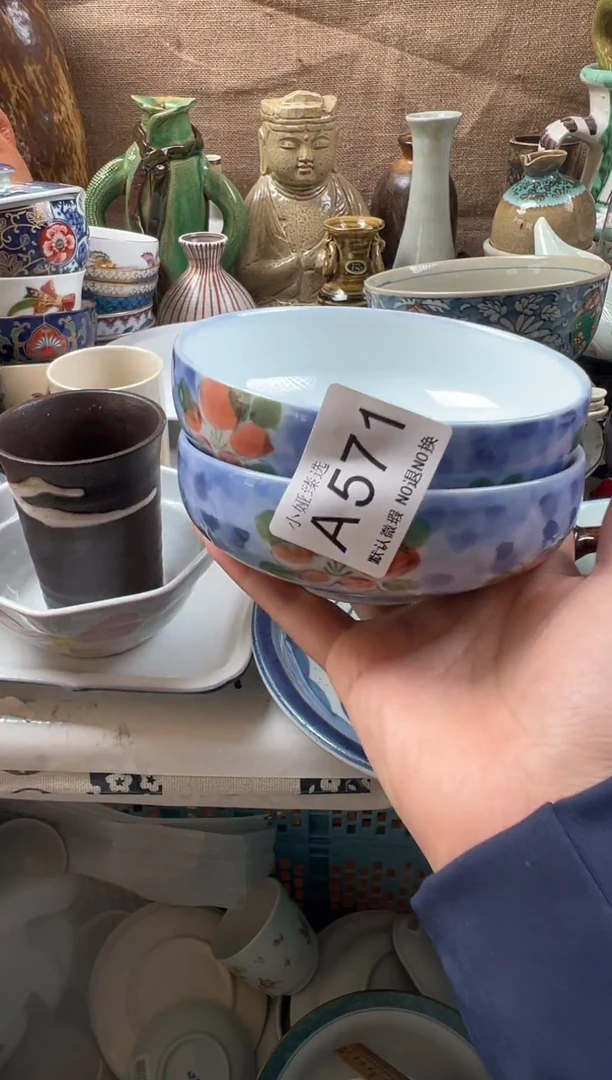淡**香回流瓷器，默认微瑕，介意慎拍A571