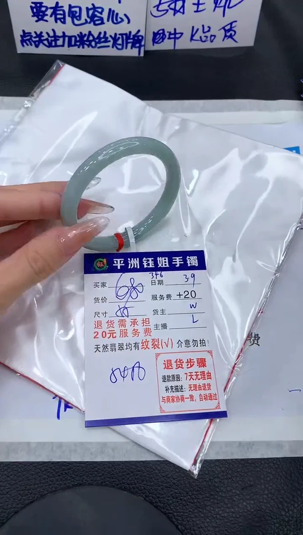 【闪购商品】翡翠手镯未镶嵌111111111111