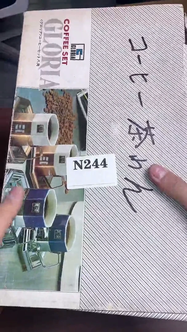 瓷片金*棒默认微瑕回流古瓷244