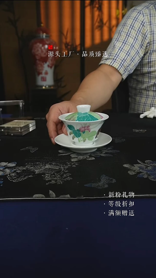 手绘款扁豆双禽如初三才盖碗110CC