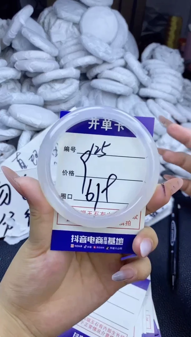 玛瑙/玉髓手镯未镶嵌125