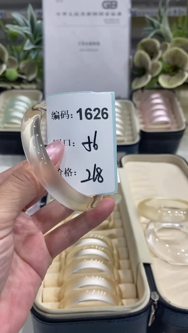 非金属无编码1626