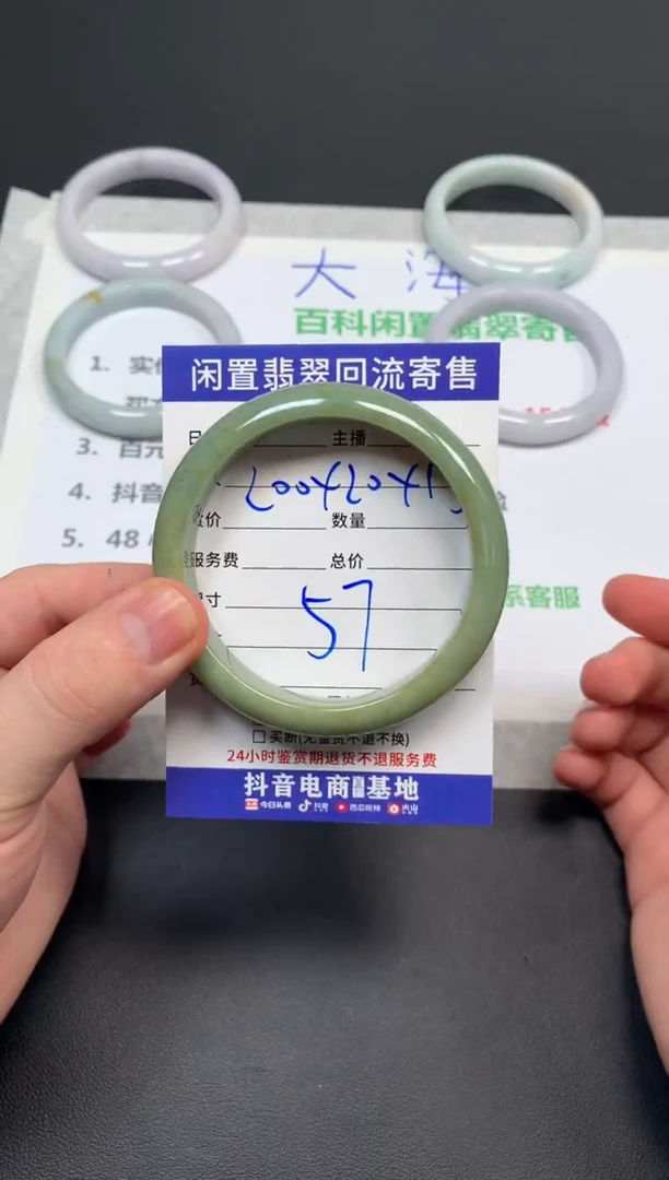 翡翠手镯未镶嵌格天然缅甸翡翠A货手镯