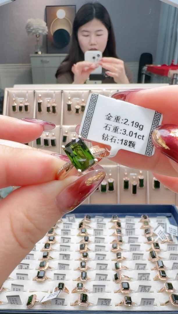 18K金镶嵌戒指碧玺3.01