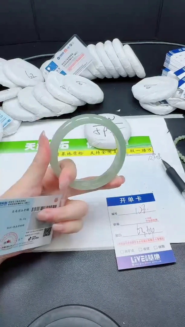 石英质玉手镯未镶嵌076-6362