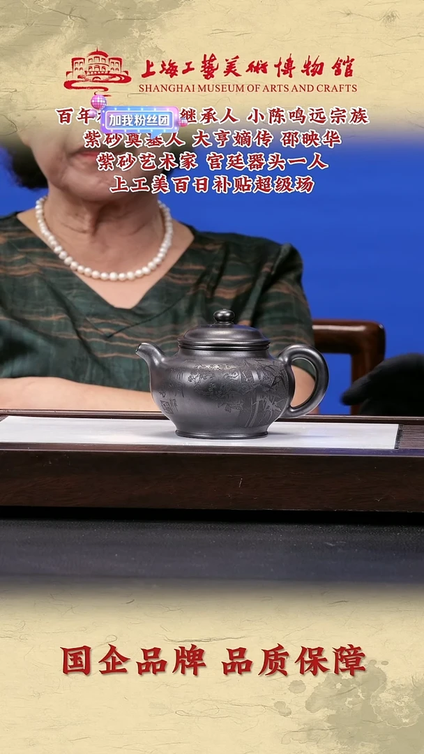 茶壶紫砂紫砂茶壶25