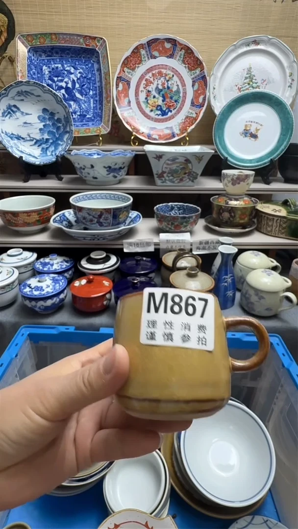 瓷片M867瓷片瓷片瓷片